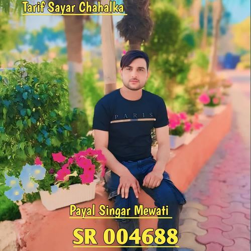 Payal Singar Mewati SR 004688