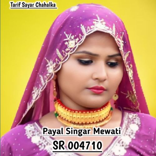 Payal Singar Mewati SR 004710