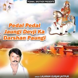 Pedal Pedal Jaungi Devji Ka Darshan Paungi-PlA,WgVhYnk