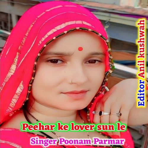 Peehar ke lover sun le
