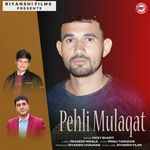 Pehli Mulaqat