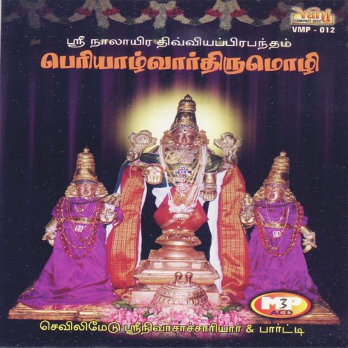 Irandaam Patthu (Periyaazhwar Thirumozhi)