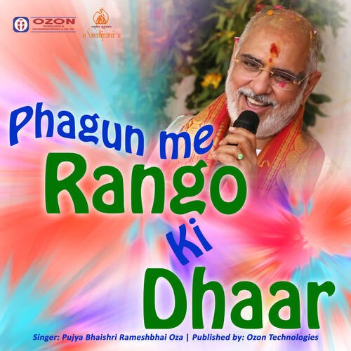 Phagun me rango ki dhaar