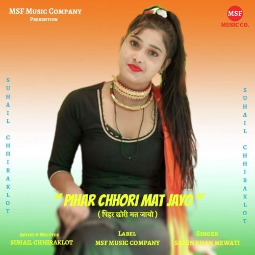 Pihar Chhori Mat Jayo