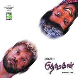 Pithamagan