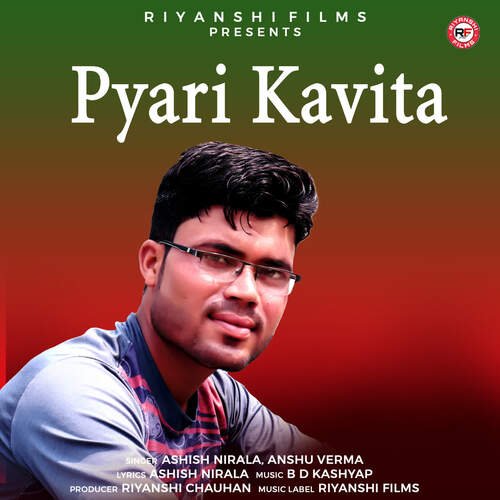 Pyari Kavita