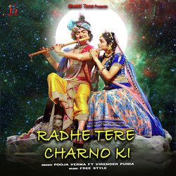 Radhe Tere Charno Ki-XVAzYgVlWmI