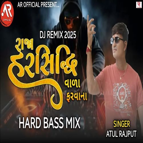 Raja Harsiddhi Vala Farvana