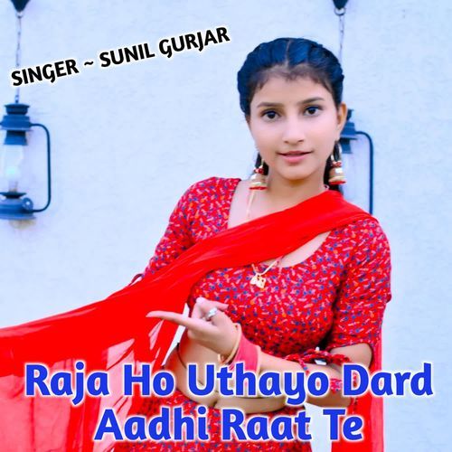 Raja Ho Uthayo Dard Aadhi Raat Te