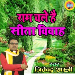 Ram Chale Hae Seeta Vivan