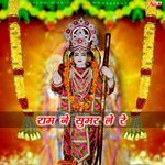 Bhaya Manak Jawanro Anmol Bata Thari Rah Janwali