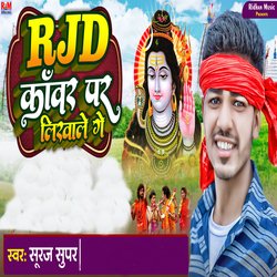 Rjd Kavar Par Likhale Ge-GD0lZhEEZUE