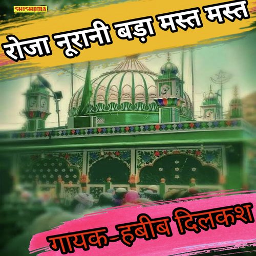 Roja Noorani Bada Mast Mast Hai