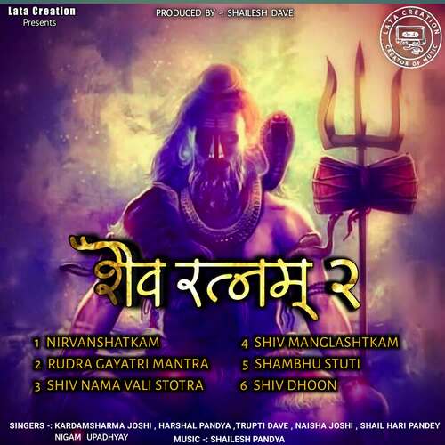 SHIV MANGLASHTKAM