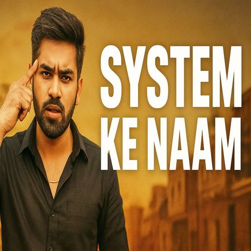 SYSTEM KE NAAM