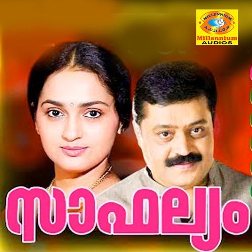 Saaphalyam (Original Motion Picture Soundtrack)