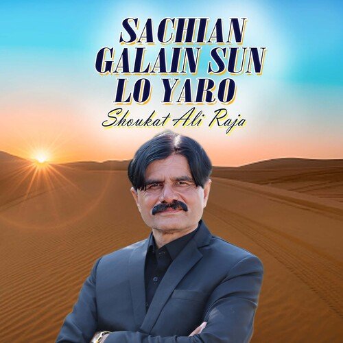 Sachian Galain Sun Lo Yaro