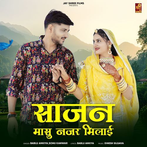 Sajan Masu Najar Milai
