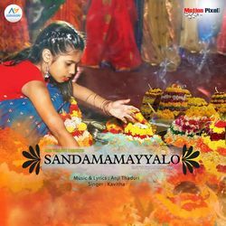 Sandamamayyalo-JAwZdD50aB4