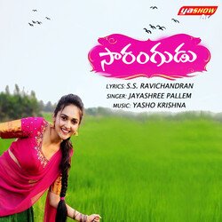 Sarangudu-ARgSZzlnbl4