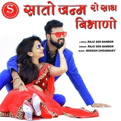 Satho Janam Ro Shath Nibhano-GTEZVzBAb2E