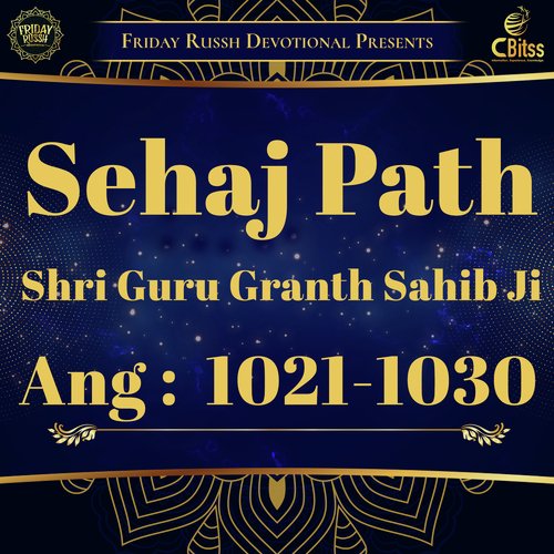 Sehaj Path - Ang 1021 to 1030