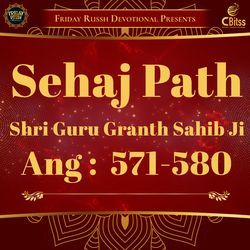 Sehaj Path - Ang 571 to 580-NSYiYw15cws