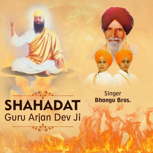 Shahadat - Guru Arjan Dev Ji