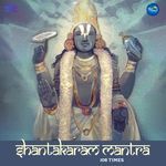 Shantakaram Mantra 108 Times