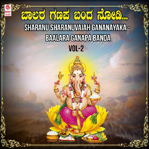 Sharanu Sharanuvaiah Gananayaka - Baalara Ganapa Banda Vol-2