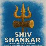Shiv Shankar