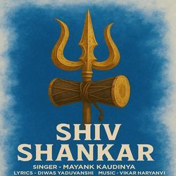 Shiv Shankar
