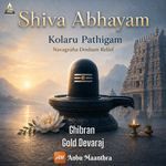 Shiva Abhayam - Kolaru Pathigam - Navagraha Dosham Relief