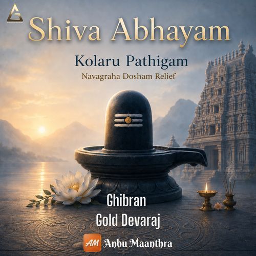 Shiva Abhayam - Kolaru Pathigam - Navagraha Dosham Relief