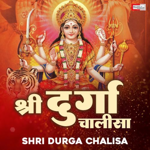 Shri Durga Chalisa