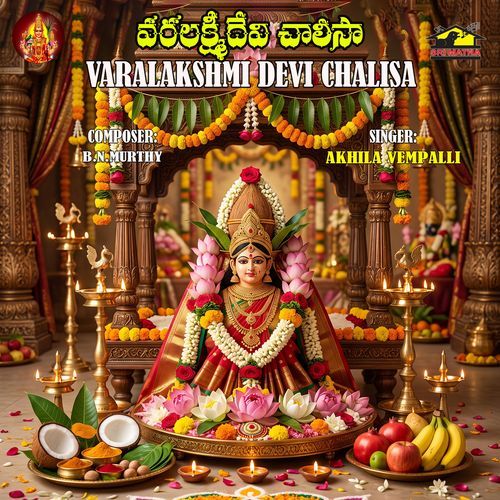 Shri Varalakshmi Chalisa