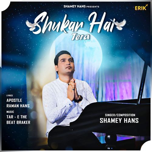 Shukar Hai Tera (Studio)