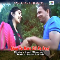 Shun Tu Mere Dil Re Rani-Bg0bfQIIAng