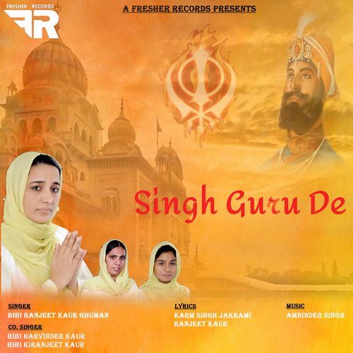 Singh Guru De