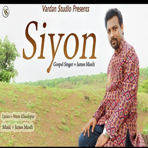 Siyon