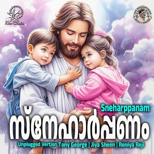 Sneharppanam - Unplugged Version