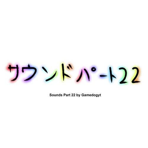 Heartbroken Love Song Download From Sounds Pt 22 Jiosaavn