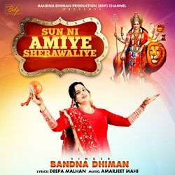 Sun Ni Amiye Sherawaliye-AT9fXEQHfHc