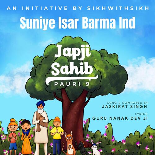 Suniye Isar Barma Ind : Japji Sahib Pauri 9