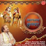 Swagatam Krishna