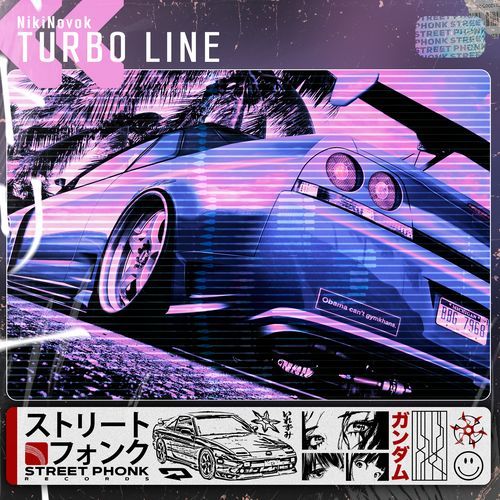 TURBO LINE cover art