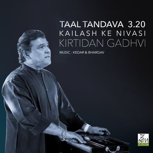 Taal Tandava 3.20