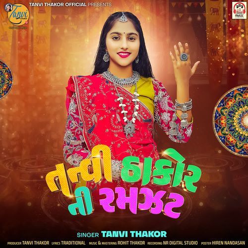 Tanvi Thakor Ni Ramzat