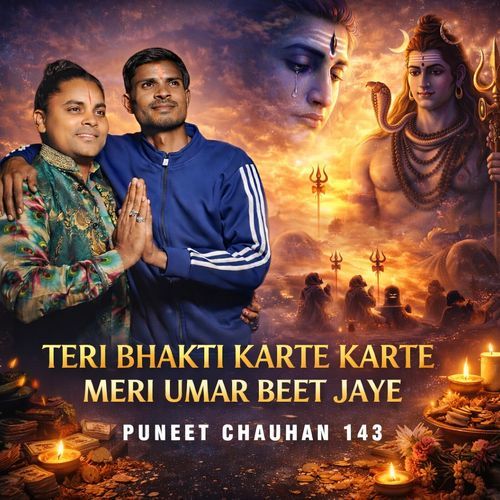 Teri Bhakti Karte Karte Meri Umar Beet Jaye