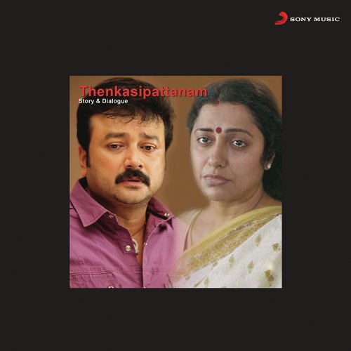 Thenkasipattanam-Story & Dialogue